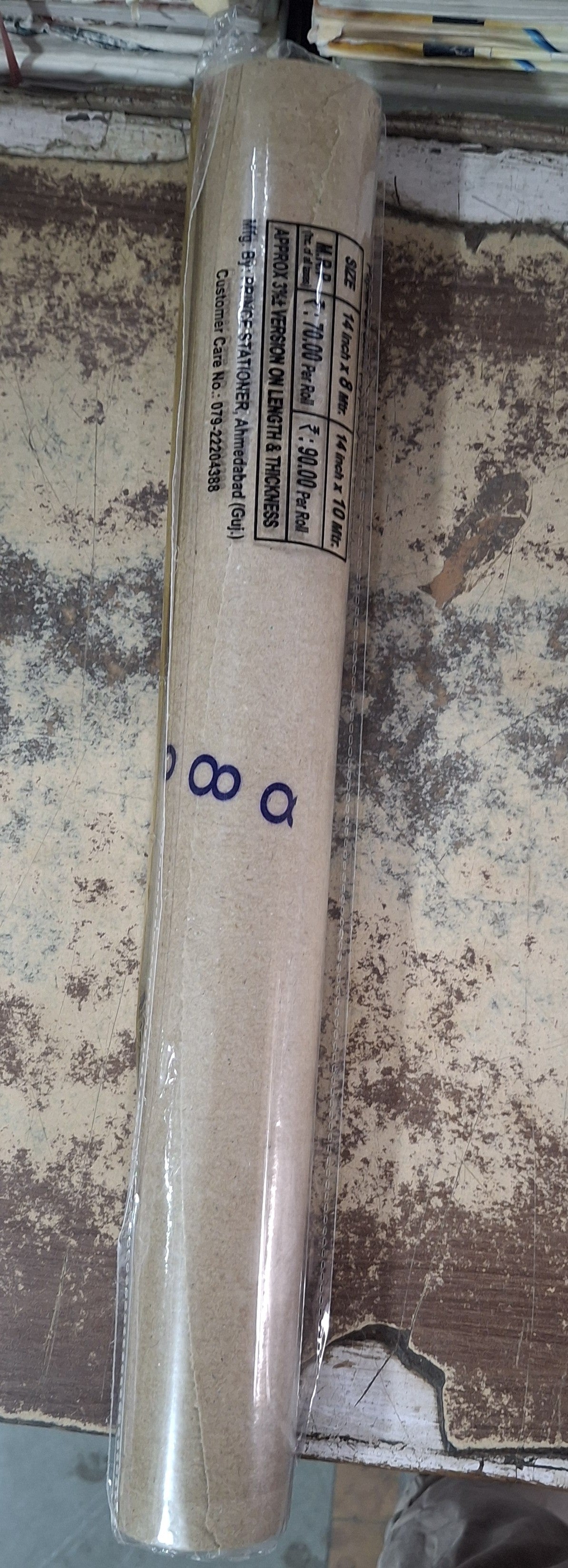 CBSE Class 5 Core Textbook Bundle (2026 Edition)